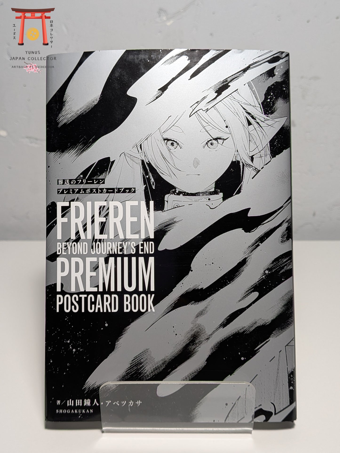Frieren - Premium Postcard Book - Vol 1