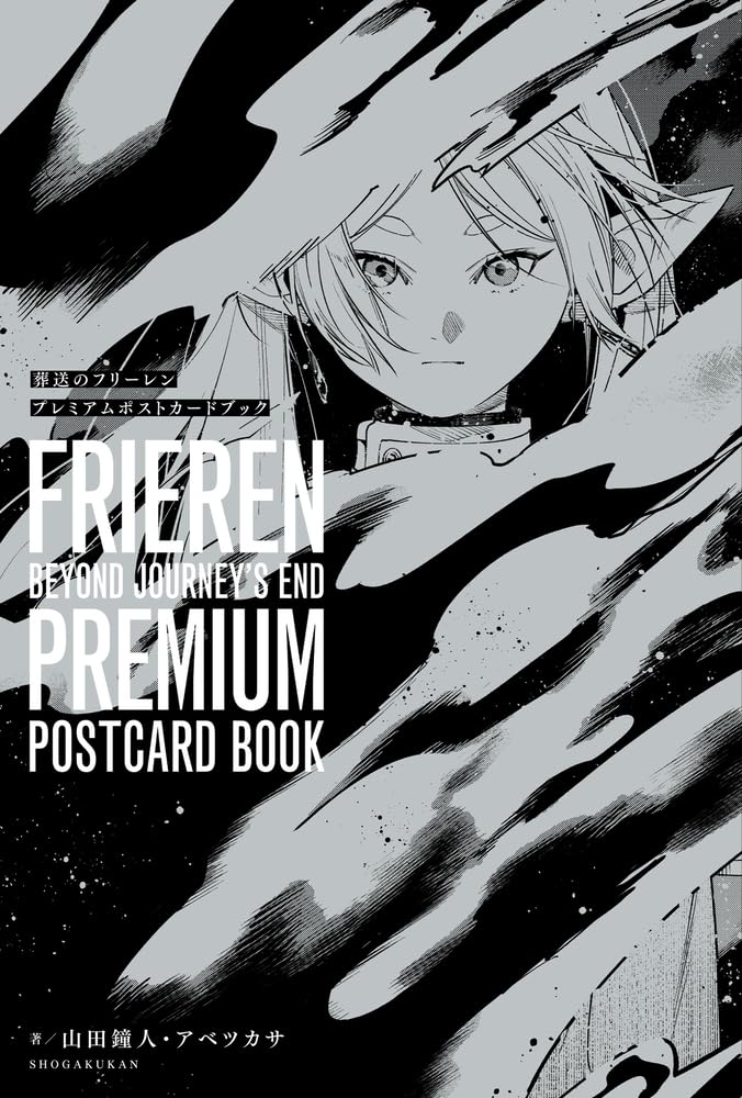 Illustration représentant la licence Frieren, manga fantasy japonais, avec son postercard book prenium vol 1