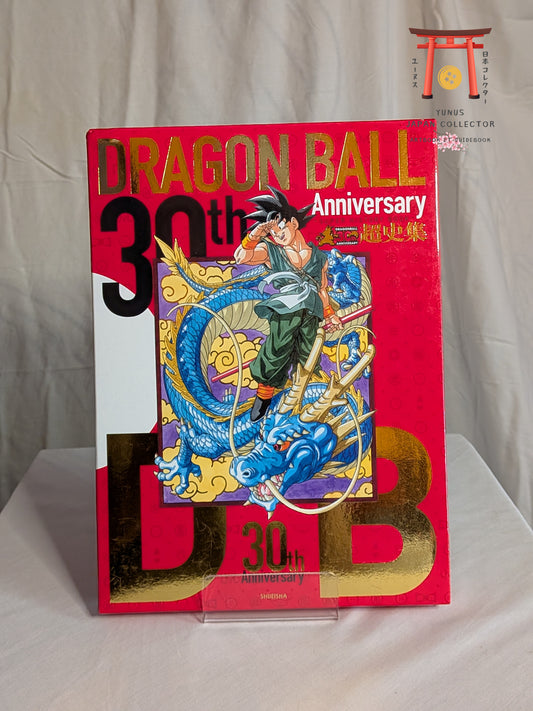 Dragon Ball - Artbook : 30th Anniversary Super History