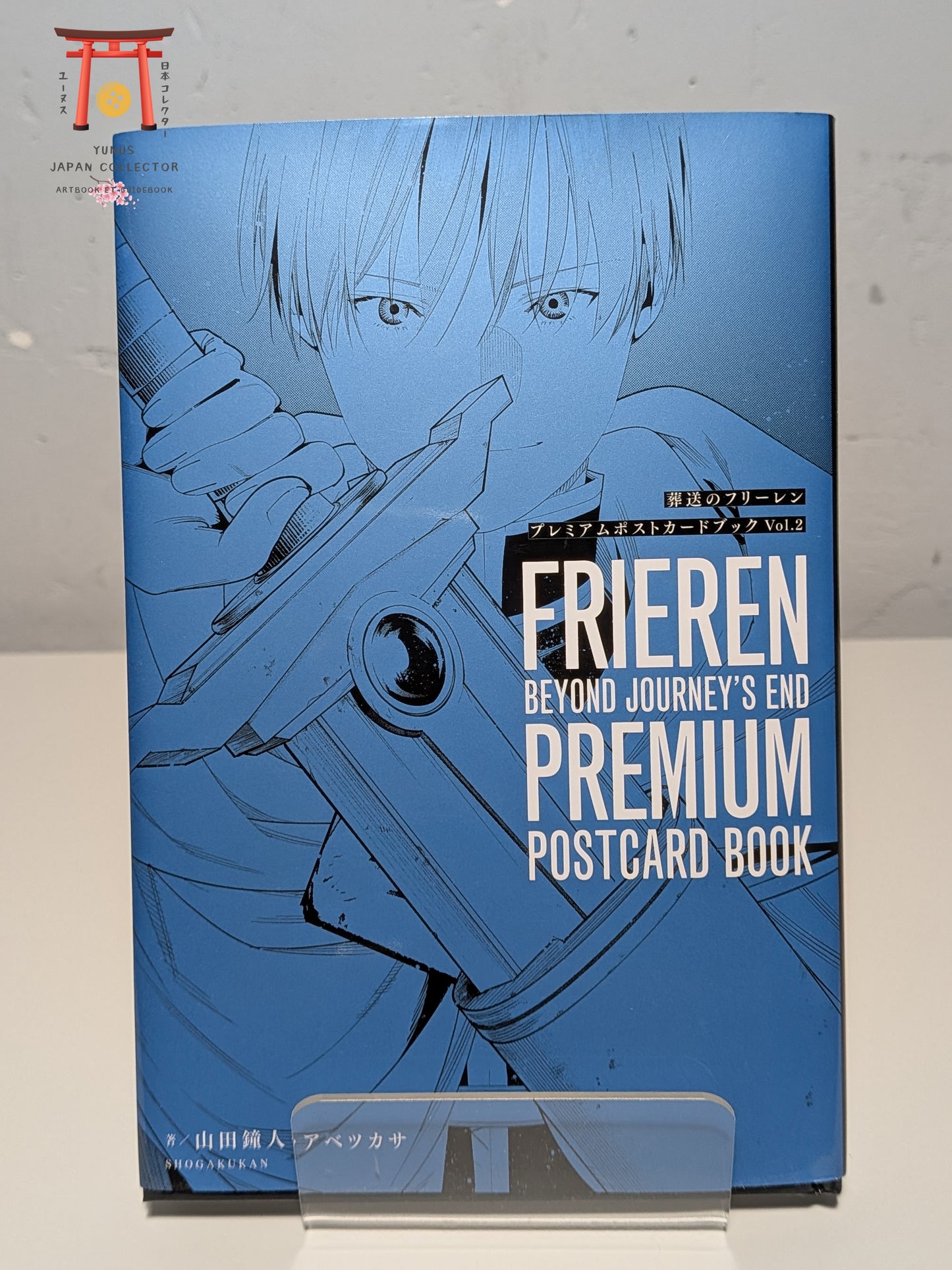 Frieren - Premium Postcard Book - Vol 2