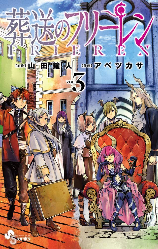 Illustration représentant la licence Frieren, manga fantasy japonais, tome 3