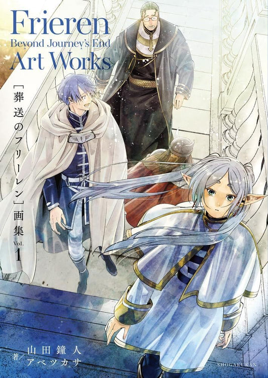Illustration représentant la licence Frieren, manga fantasy japonais, artbook vol 1