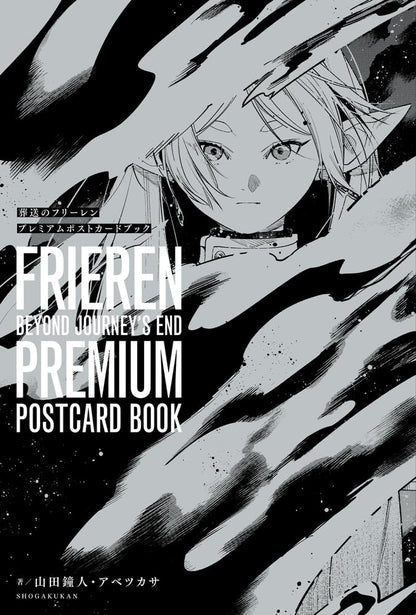 Illustration représentant la licence Frieren, manga fantasy japonais, avec son postercard book prenium vol 1